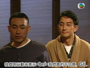 妙手仁心1国语在线观看 第3张 妙手仁心1国语在线观看 第3张