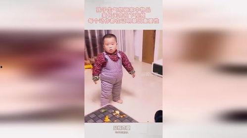 生气小孩爆料视频  第3张