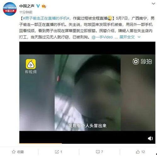 潮汕天涯爆料全过程视频播放,揭秘事件真相与争议焦点
