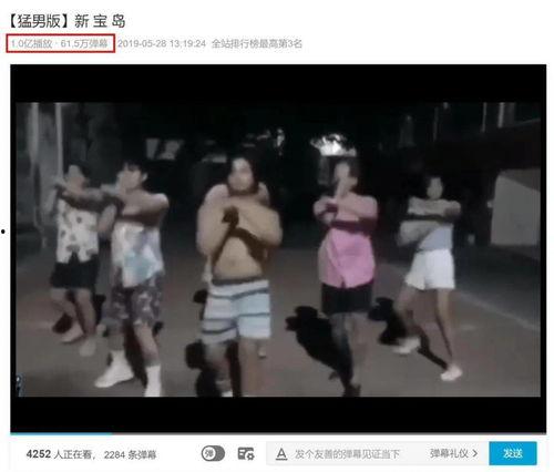 潮汕天涯爆料全过程视频播放,揭秘事件真相与争议焦点 第2张 潮汕天涯爆料全过程视频播放,揭秘事件真相与争议焦点 第2张