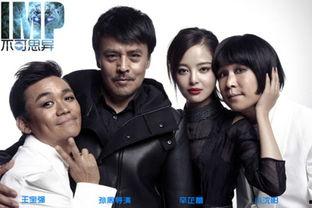 电影不可思议在线观看,穿越时空的奇幻之旅  第2张