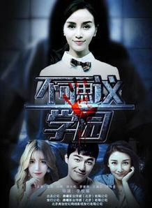 电影不可思议在线观看,穿越时空的奇幻之旅  第3张