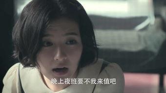 夜班全集在线观看,揭秘深夜工作者的神秘世界 第3张 夜班全集在线观看,揭秘深夜工作者的神秘世界 第3张