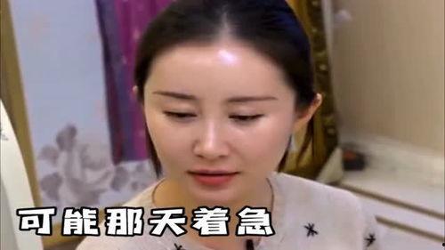 演员舒畅爆料视频 第2张 演员舒畅爆料视频 第2张