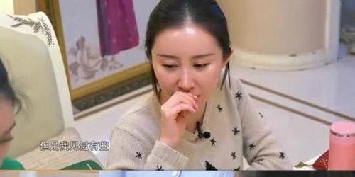 演员舒畅爆料视频 第3张 演员舒畅爆料视频 第3张