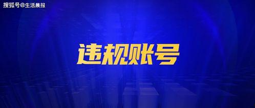 新闻爆料号码,新闻爆料号码背后的惊人真相 第2张 新闻爆料号码,新闻爆料号码背后的惊人真相 第2张
