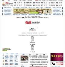 最新黑网爆料网页,网络黑暗面再掀波澜