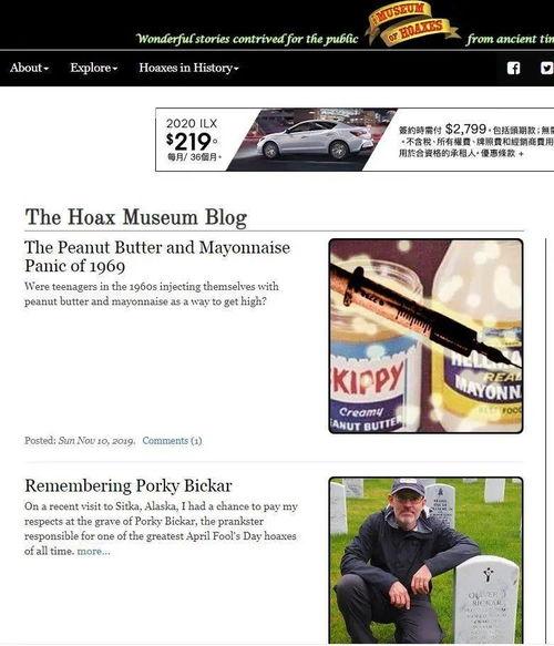 最新黑网爆料网页,网络黑暗面再掀波澜  第2张