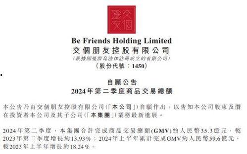 最新黑网爆料网页,网络黑暗面再掀波澜  第3张