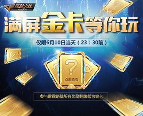 cfm最新活动爆料上哪里看  第2张