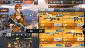 cfm最新活动爆料上哪里看  第3张