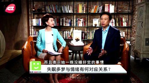 广州爆料哪个新闻节目多,揭秘热门新闻节目背后的竞争与影响力  第3张