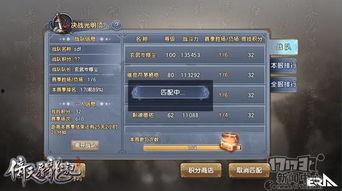 手游公测时间最新爆料,最新爆料揭秘公测时间与亮点 第2张 手游公测时间最新爆料,最新爆料揭秘公测时间与亮点 第2张