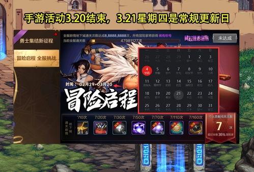 手游公测时间最新爆料,最新爆料揭秘公测时间与亮点 第3张 手游公测时间最新爆料,最新爆料揭秘公测时间与亮点 第3张