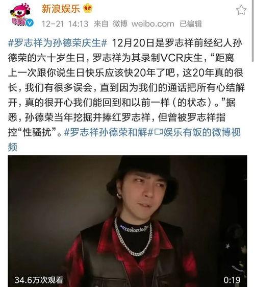 爆料老板的视频在线观看  第2张