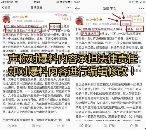 黑科爆料最新,揭秘科技圈最新热点事件