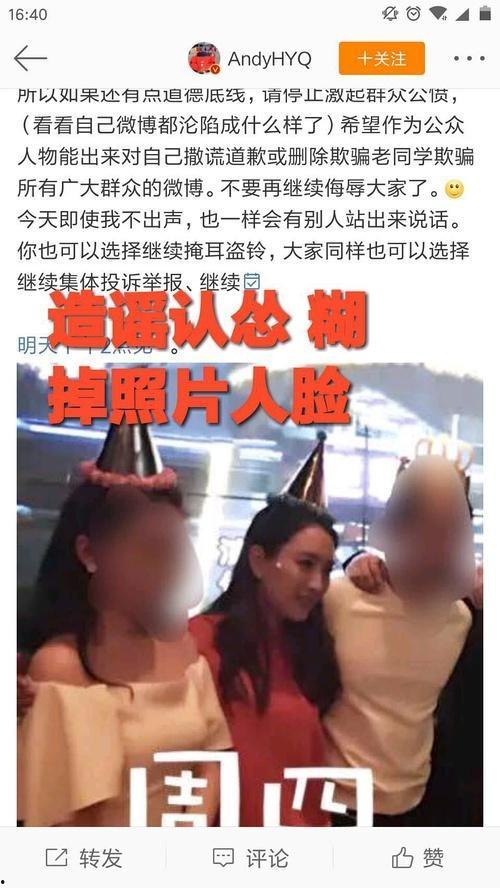 黑科爆料最新,揭秘科技圈最新热点事件  第2张