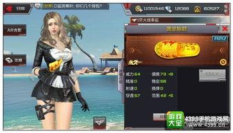 cf手游更新爆料视频,全新内容与玩法大揭秘！  第2张