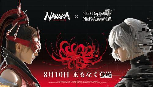 永劫无间联动最新爆料,神秘角色降临，跨次元冒险即将开启！  第3张