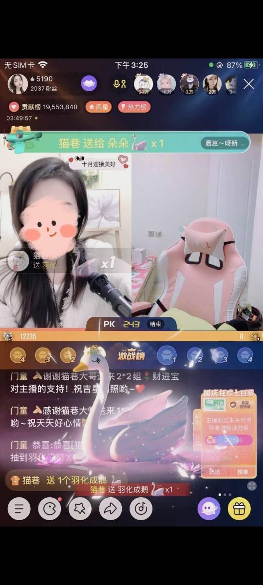 yy易阳公会最新爆料,揭秘背后惊人内幕  第3张