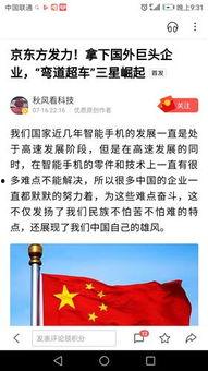 新闻爆料发现模板,模板生成背后的秘密