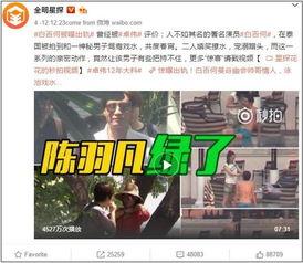 信丰学生爆料斗气新闻视频,校园霸凌事件再敲警钟  第3张