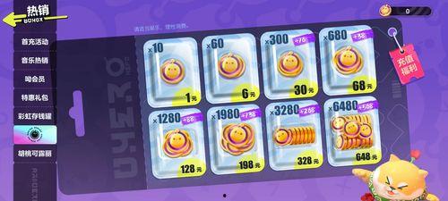 蛋仔派对新皮肤爆料视频,揭秘爆料视频中的神秘元素  第2张