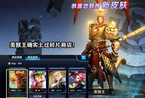 王者联动皮肤爆料最新,全新联动皮肤大揭秘！  第2张