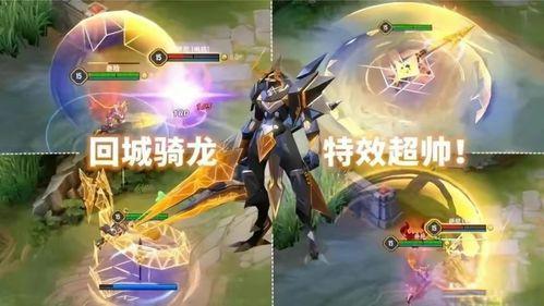 王者联动皮肤爆料最新,全新联动皮肤大揭秘！  第3张