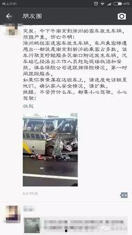 最新鹏程爆料,揭秘行业巨头背后的惊人内幕  第2张