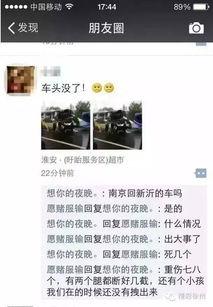 最新鹏程爆料,揭秘行业巨头背后的惊人内幕  第3张