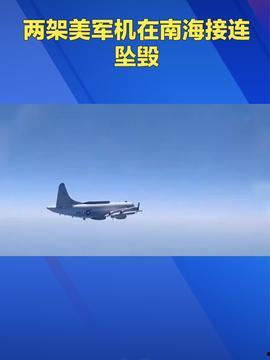 央视新闻爆料飞机事件视频,惊心动魄的空中惊魂瞬间  第3张