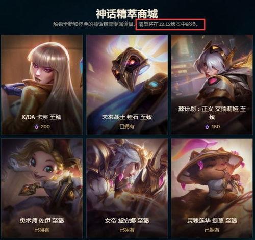 男刀新皮肤爆料视频大全,炫酷爆料视频大盘点 第2张 男刀新皮肤爆料视频大全,炫酷爆料视频大盘点 第2张