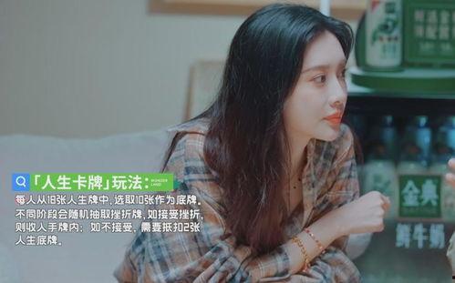 爆料直播间孟子义视频是真的吗  第2张