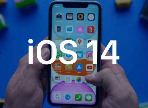 苹果14最新爆料缺点,性能卓越却存几大遗憾
