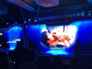 游戏风云直播在线观看,畅享精彩游戏时刻，尽在云端直播盛宴