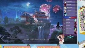 游戏风云直播在线观看,畅享精彩游戏时刻，尽在云端直播盛宴  第2张