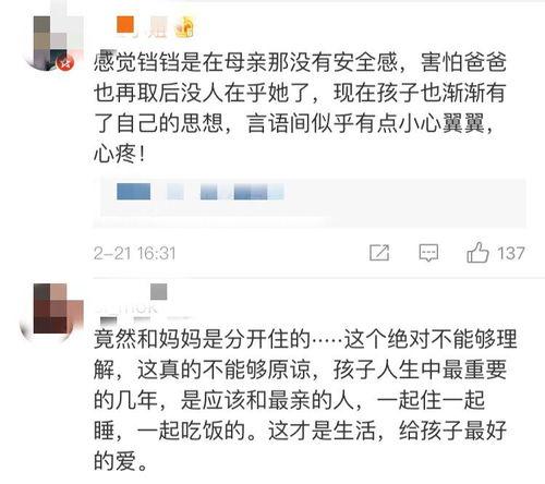 爆料他的视频都是假的吗,视频爆料真相,并非全为虚假 第2张 爆料他的视频都是假的吗,视频爆料真相,并非全为虚假 第2张