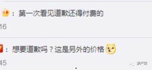 爆料他的视频都是假的吗,视频爆料真相,并非全为虚假 第3张 爆料他的视频都是假的吗,视频爆料真相,并非全为虚假 第3张