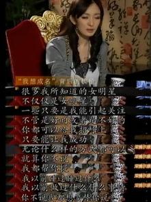 娱乐圈爆料吴天明,娱乐圈爆料背后的真相揭秘  第3张