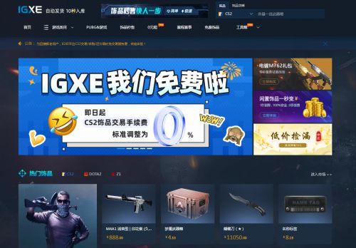 cs2最新皮肤爆料大全,炫酷造型尽收眼底