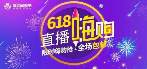 妇联爆料视频大全最新,最新爆料视频大全深度解析  第2张