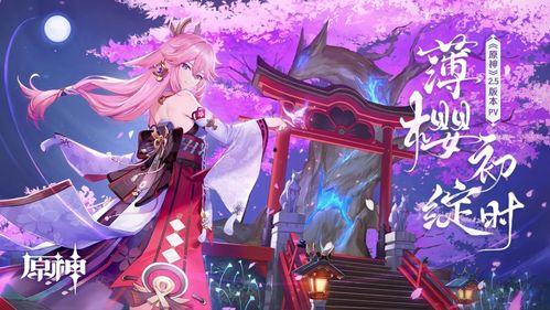 原神瑶瑶角色爆料视频,神秘力量觉醒,探索新世界冒险 第3张 原神瑶瑶角色爆料视频,神秘力量觉醒,探索新世界冒险 第3张