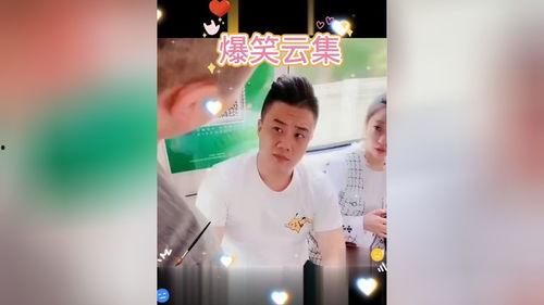 有趣视频爆料,趣味爆料带你领略网络红人魅力  第2张