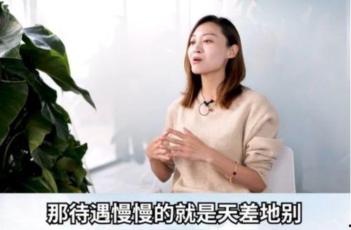 娱乐圈18线艺人爆料,幕后辛酸与真实生活 第3张 娱乐圈18线艺人爆料,幕后辛酸与真实生活 第3张