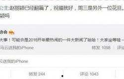 周三娱乐圈八卦爆料,周三八卦爆料揭秘明星幕后故事