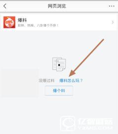 今日头条临沂爆料新闻,临沂突发！今日头条最新爆料事件回顾