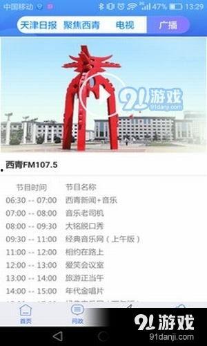 来分期最近新闻爆料,揭秘金融科技巨头的新动向  第2张