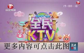 安徽综艺频道在线直播观看,精彩节目尽在掌握  第2张