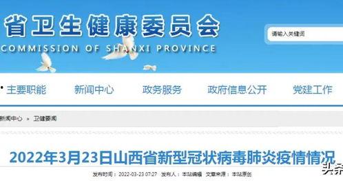 贵溪热点爆料新闻视频最新,惊现神秘事件，真相令人震惊！